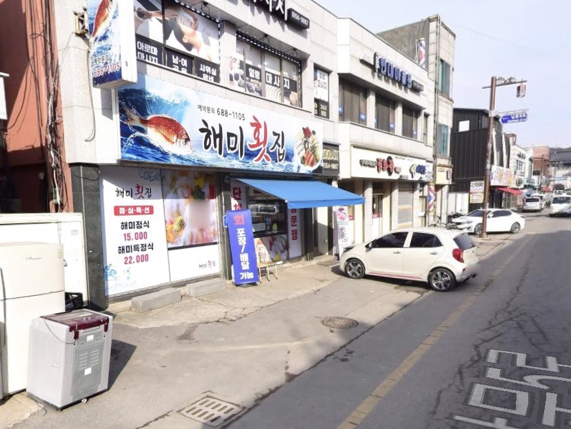 해미농협하나로마트 이미지