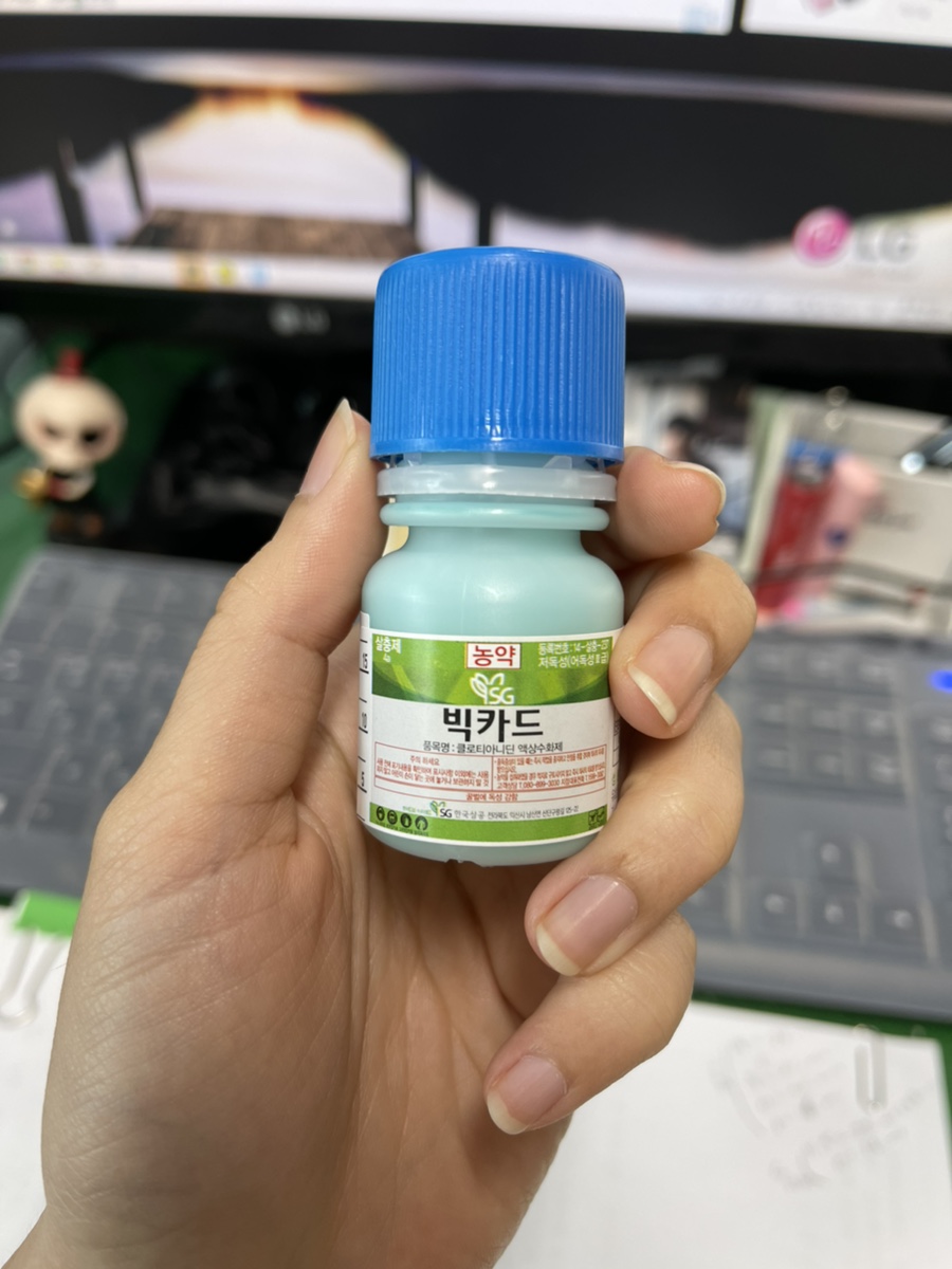 내서농약사 이미지