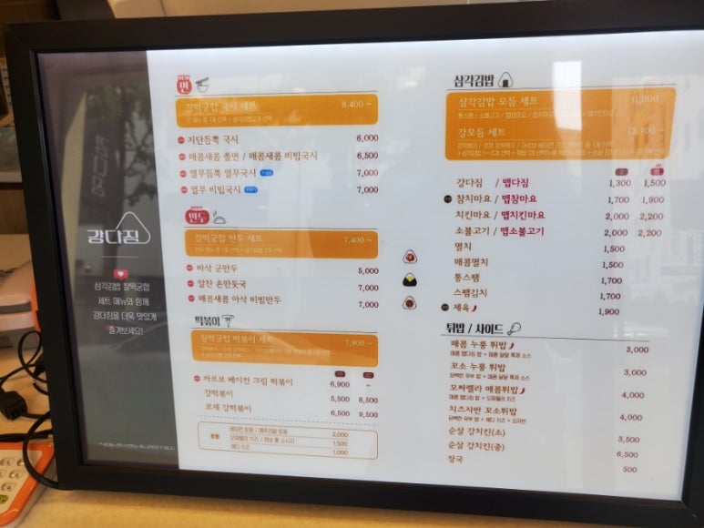 강다짐대구 이미지