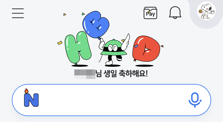 노티드여의도IFC 이미지