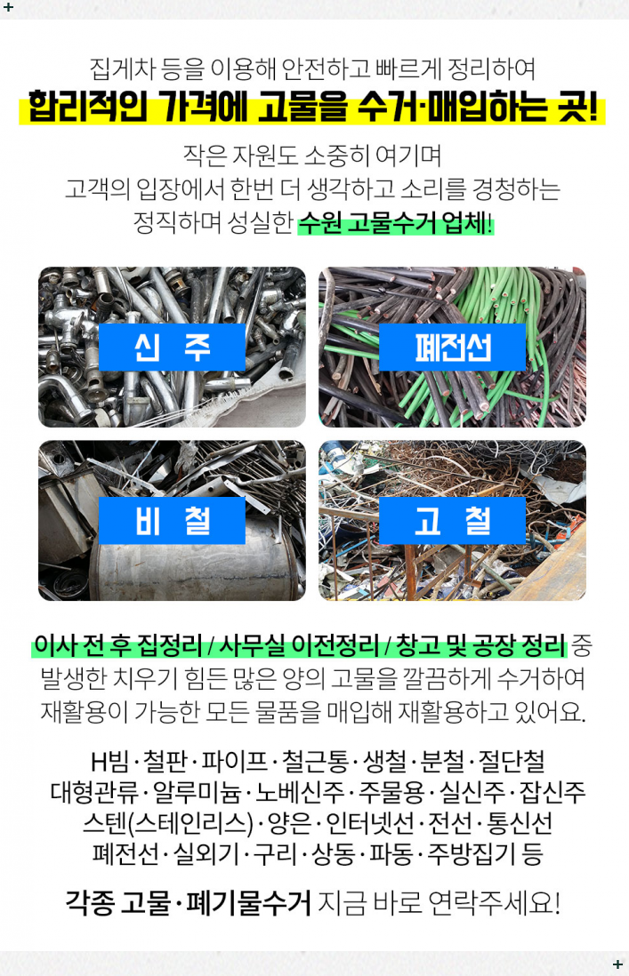 금원유통 이미지