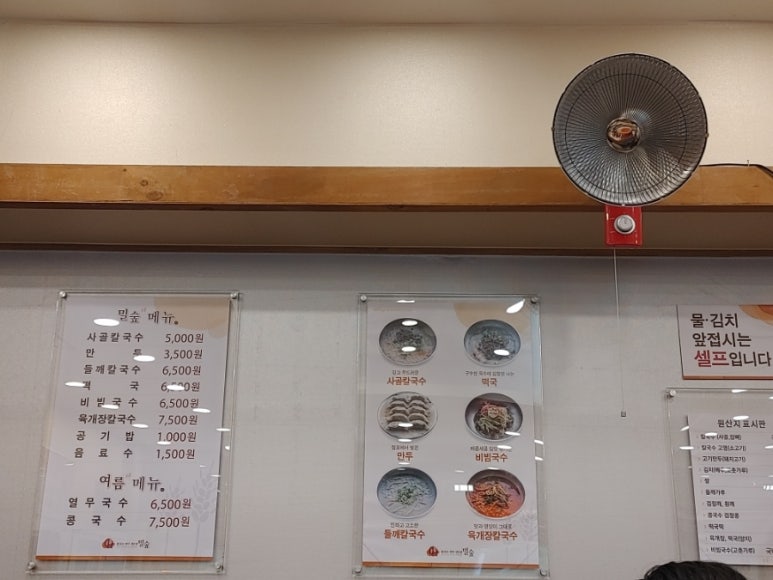 밀숲안산 이미지