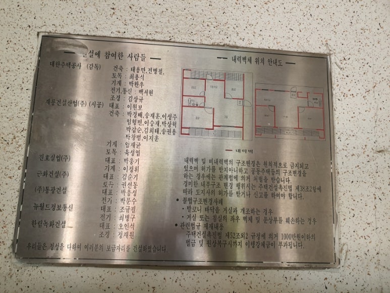동광실업 이미지