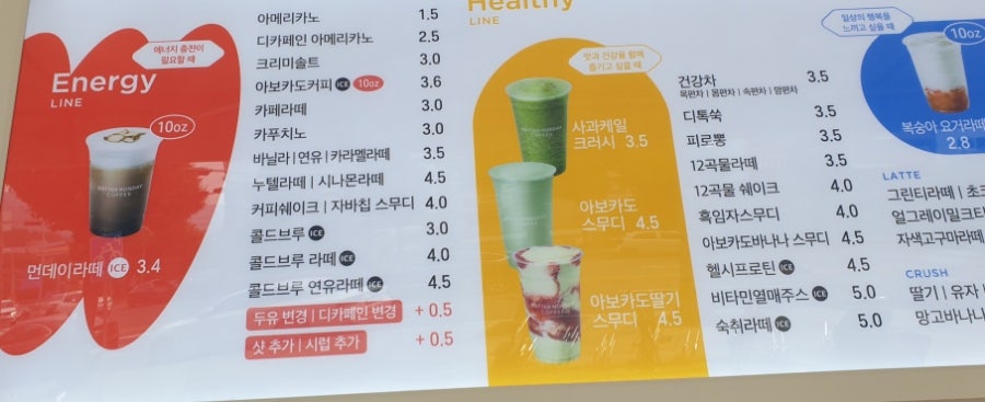 베러먼데이창원성주더스퀘어 이미지
