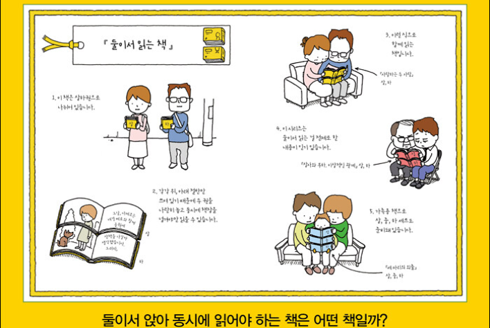 마중물서점 이미지