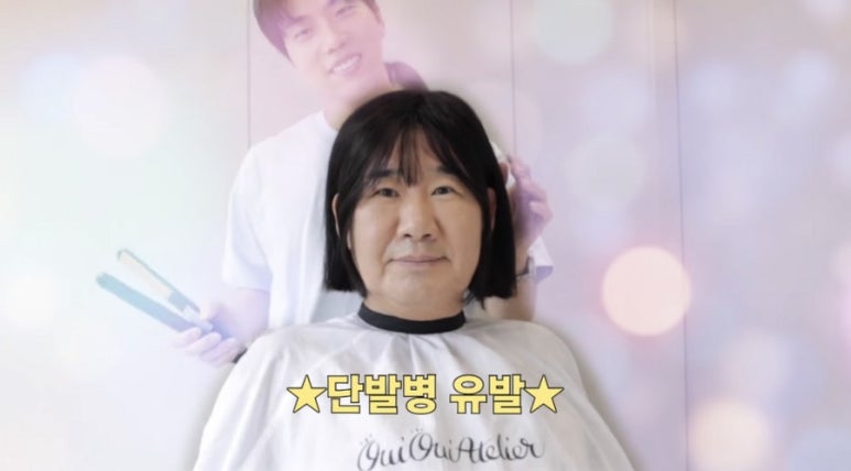 나은헤어 이미지