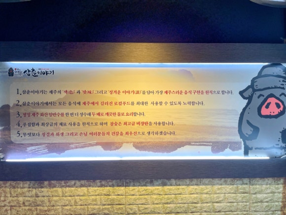 원조돼지이야기 이미지