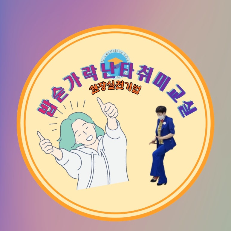 밥숟가락 이미지