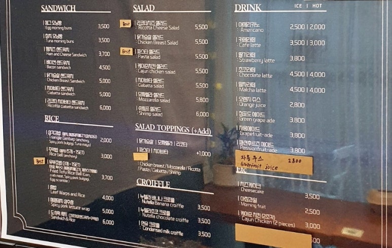 위치앤샐러 이미지