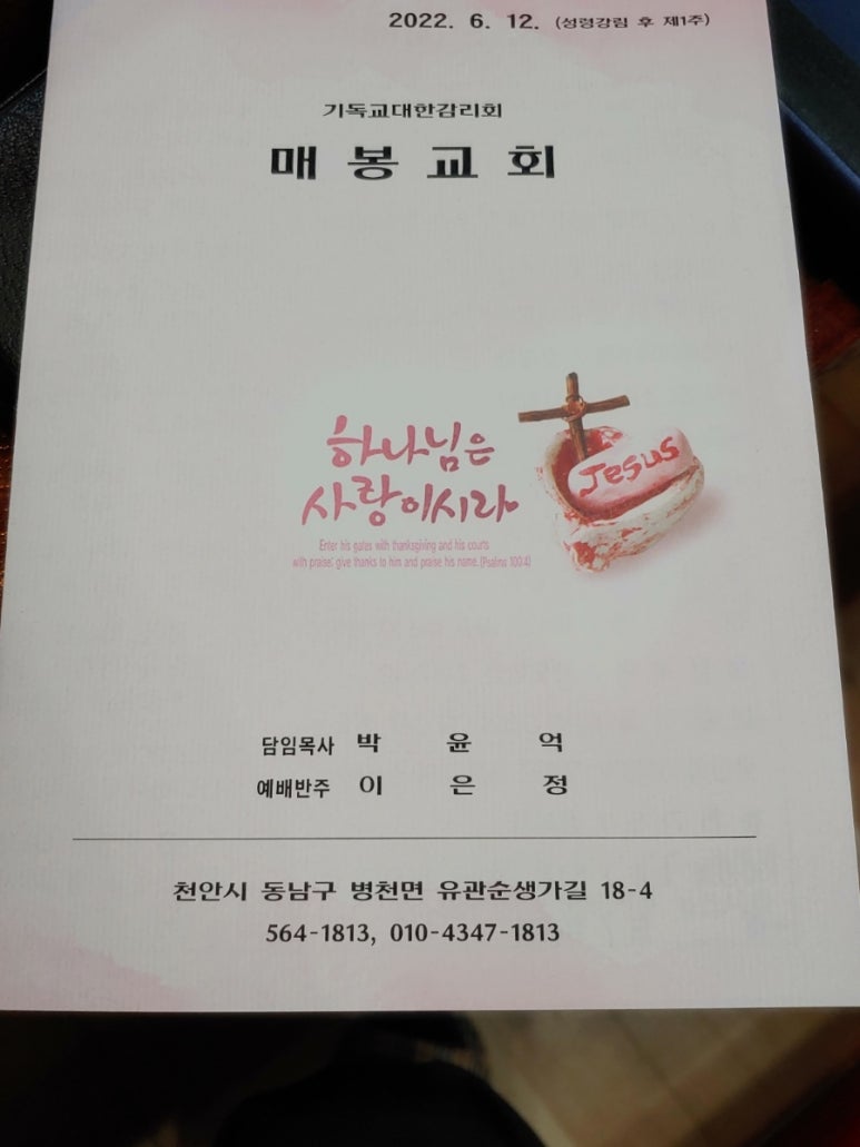 제1기독교 이미지