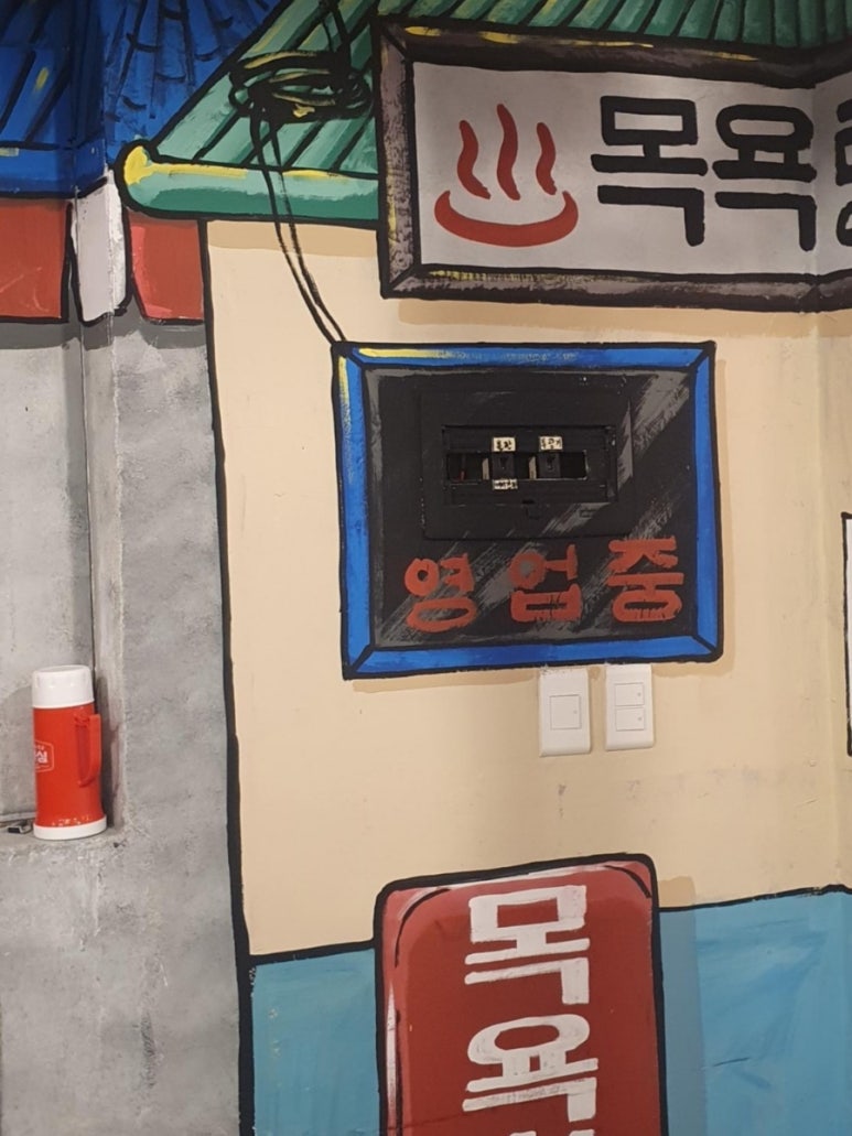만돈상회 이미지