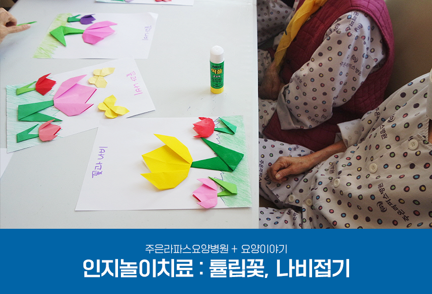 논산행복한요양병원 이미지