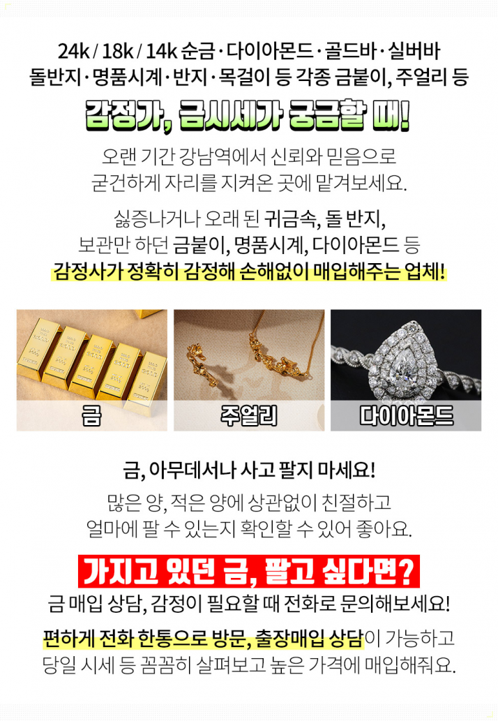 송림이비인후과 이미지