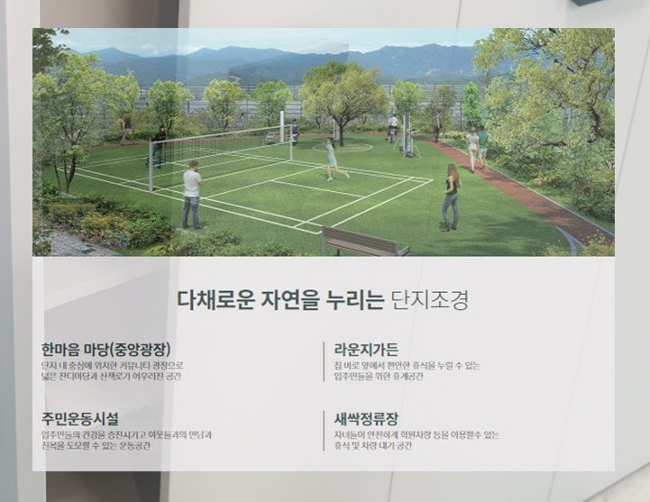 당진가구타운 이미지