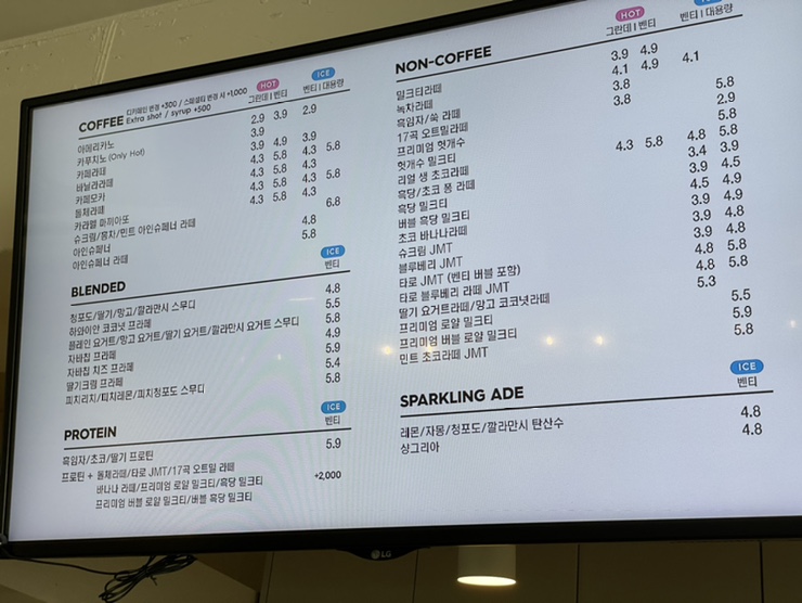 디저트39 송파헬리오시티점 이미지