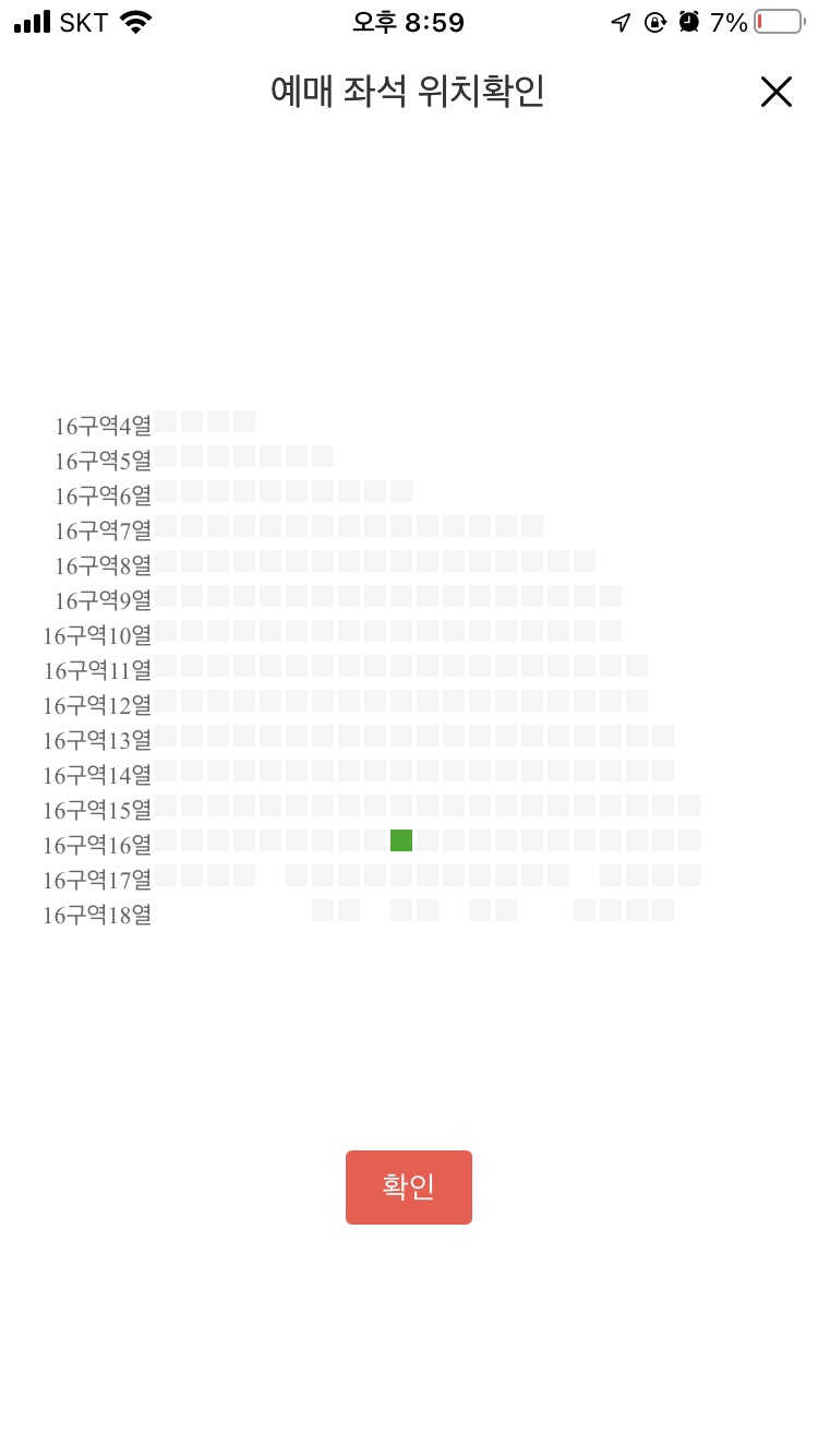이듬해봄 이미지