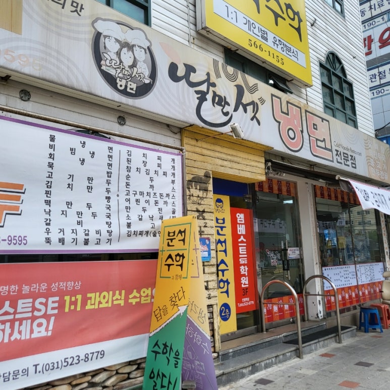 딸만셋이예요 이미지