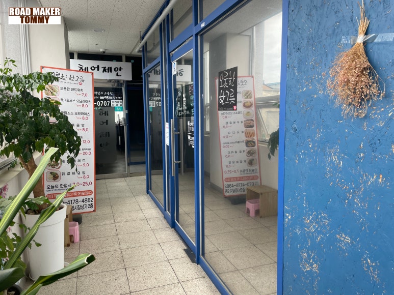 오롯한한그릇 이미지