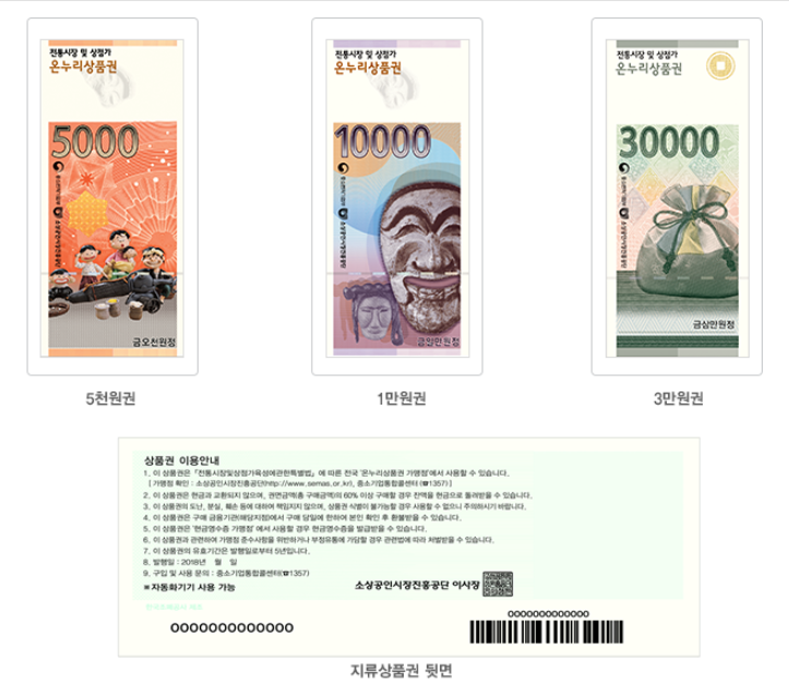 공단할인마트 이미지