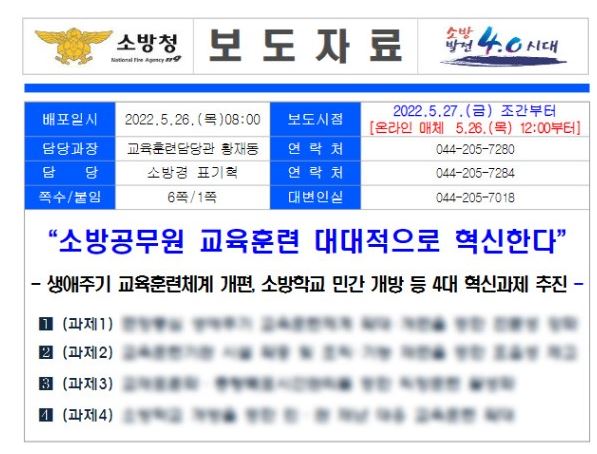 송무원 이미지