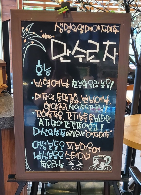휴앤정 이미지