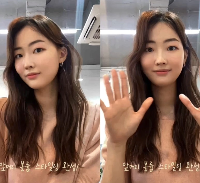 하예원 이미지