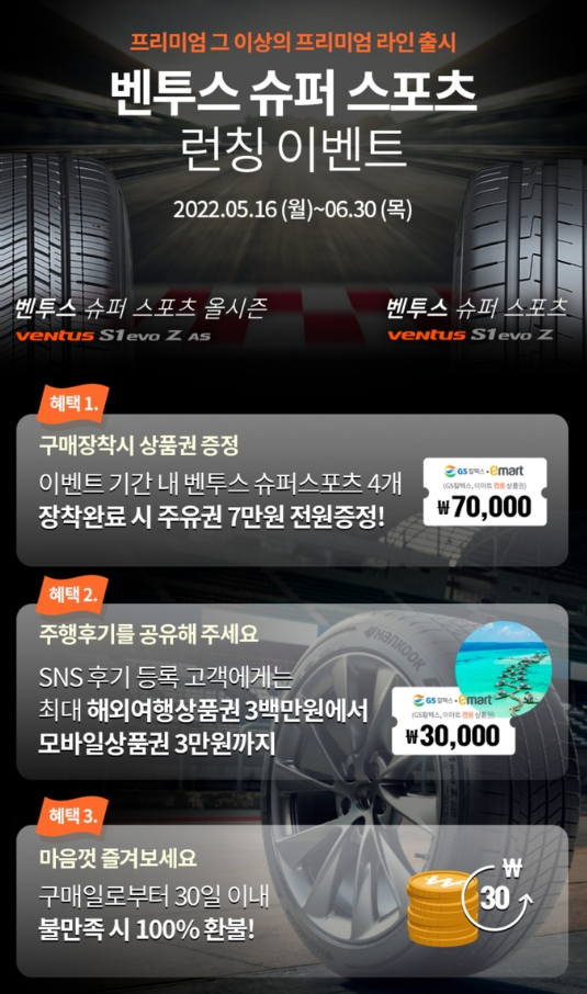 티스테이션사림점 이미지