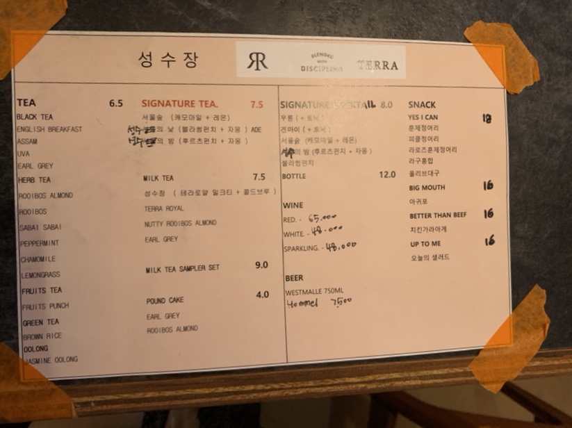 성수장 이미지
