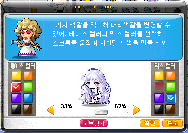 봄베리헤어 이미지