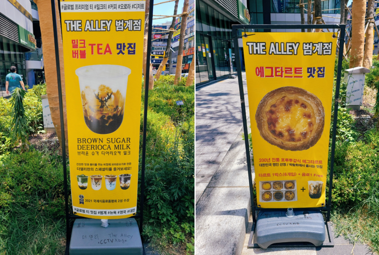 타이거슈가안양범계점 이미지