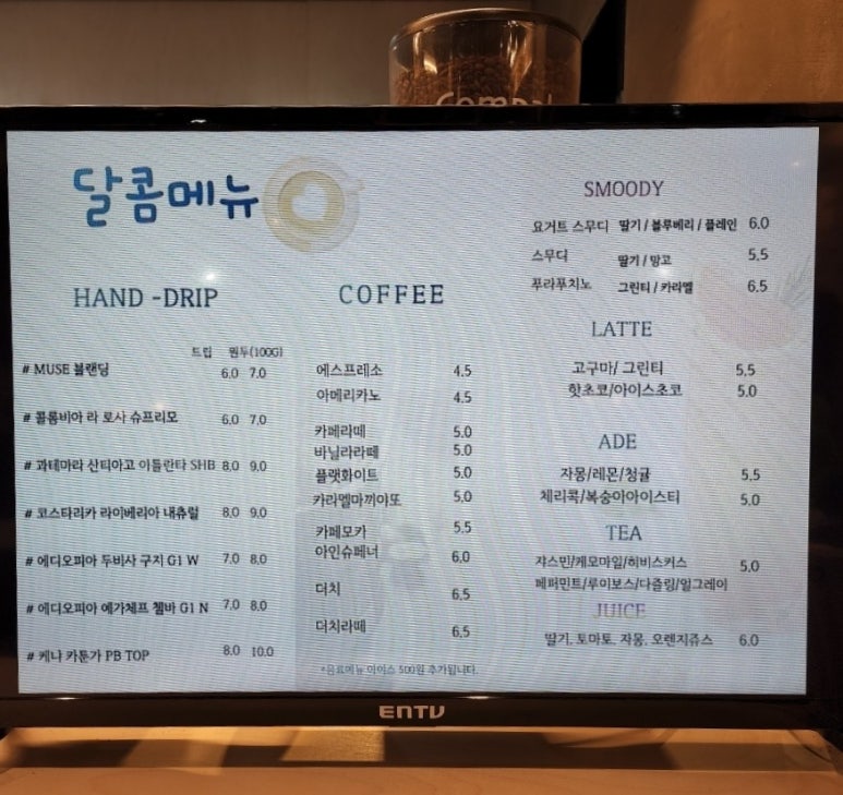 엘도커피 이미지