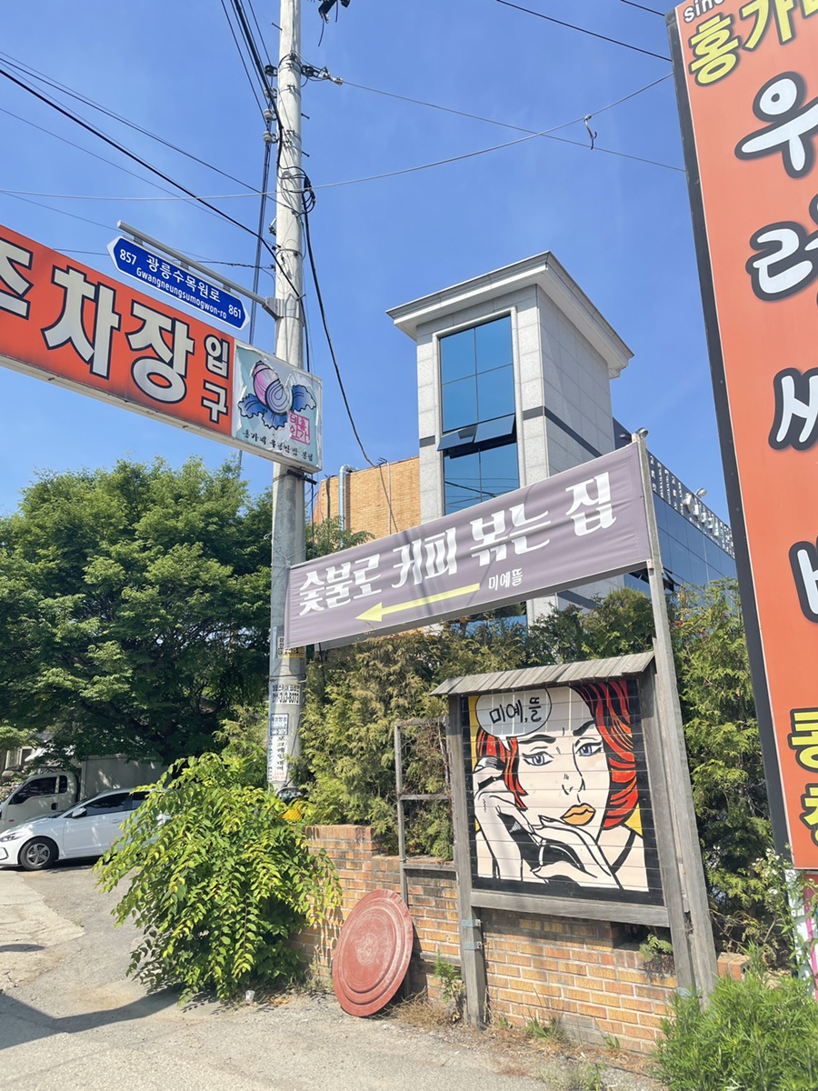 미애뜰 이미지