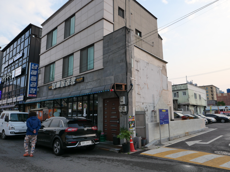 남해돌곱창 이미지