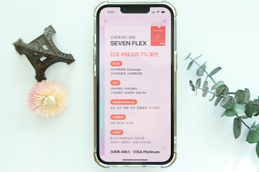 휴대폰아울렛스마일통신 이미지