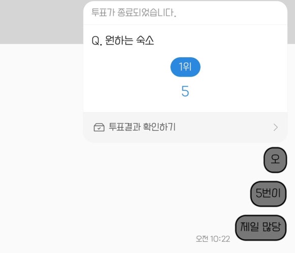 봄;그리고달춘월 이미지