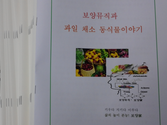 헬스라이프스토리 이미지