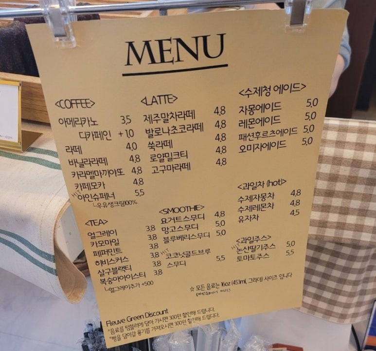 플래브(fleuve) 이미지