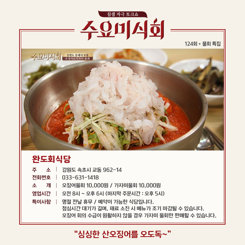 대신회식당 이미지