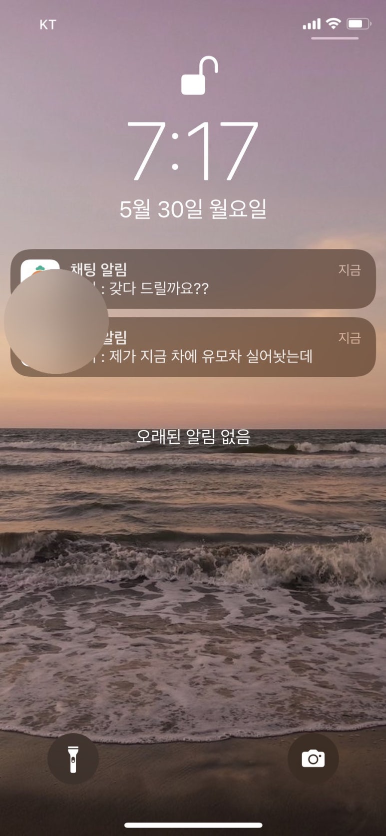 가교치킨 이미지