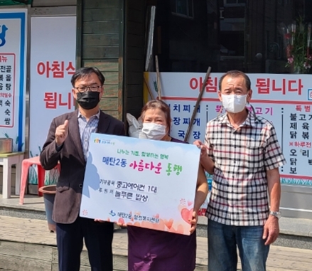 푸른중고 이미지