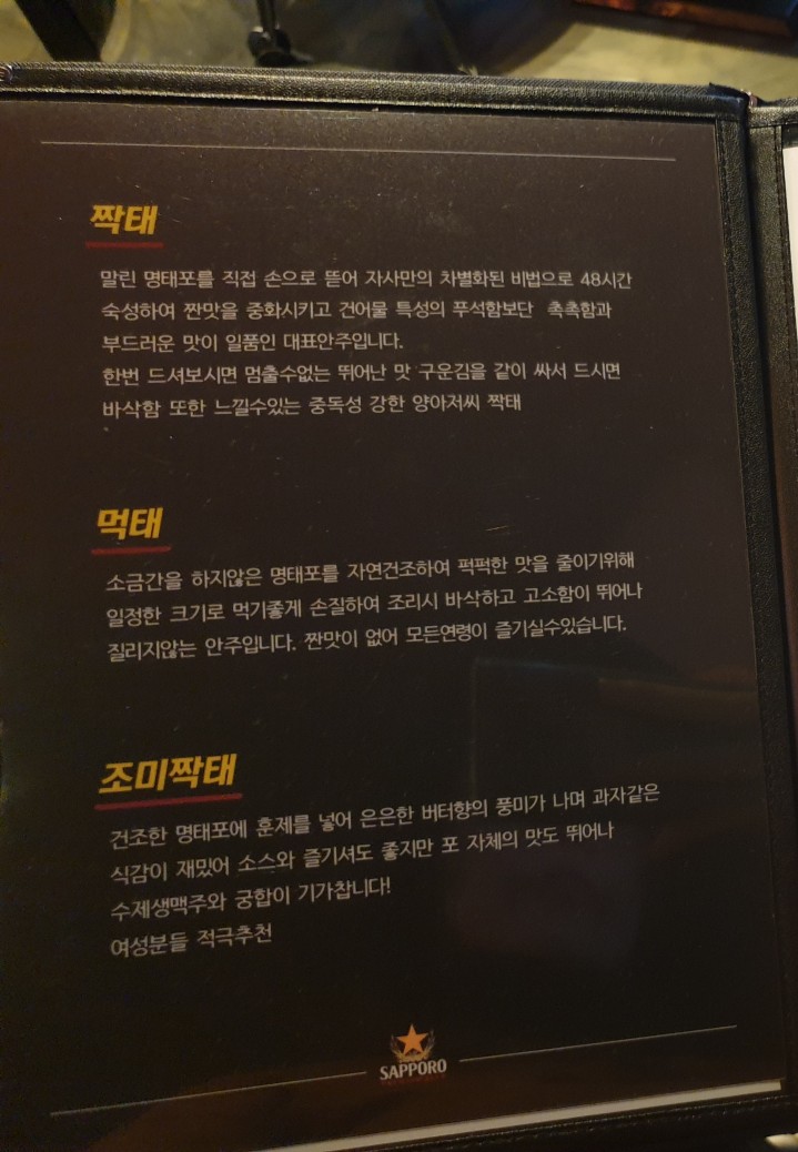 짝태시대율하점 이미지