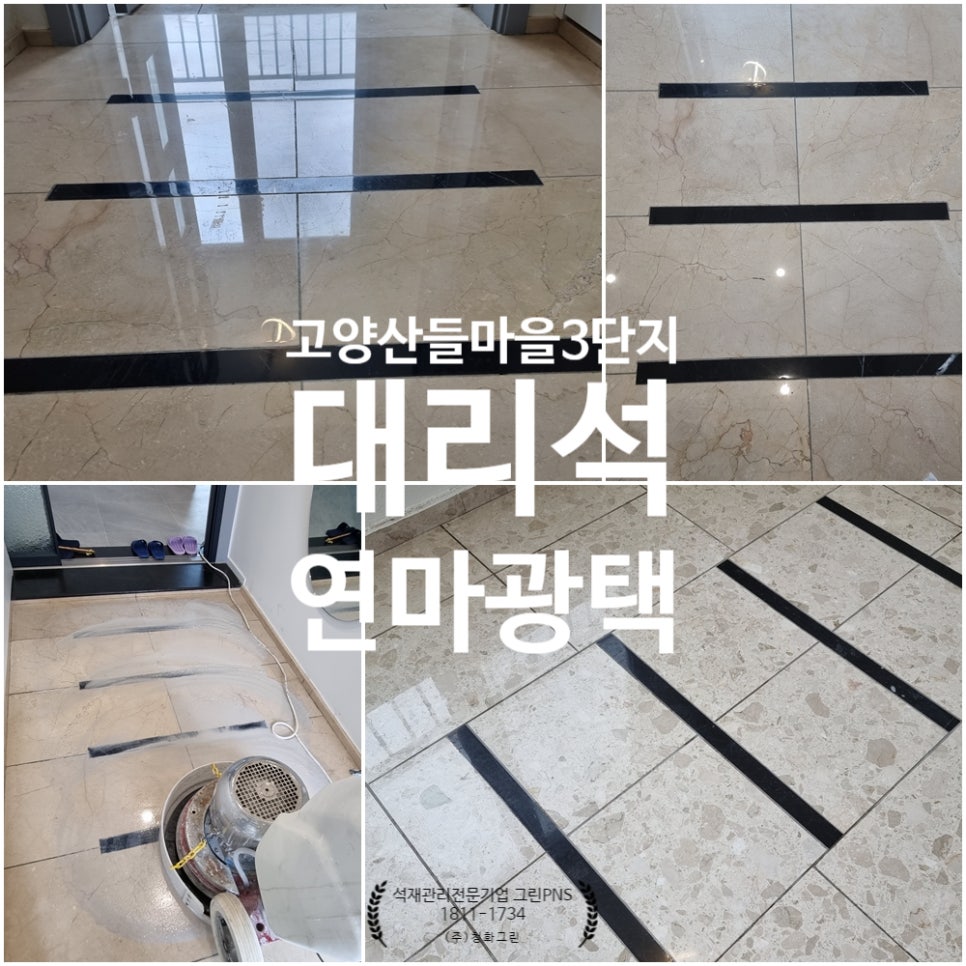 (주)산들마을 이미지