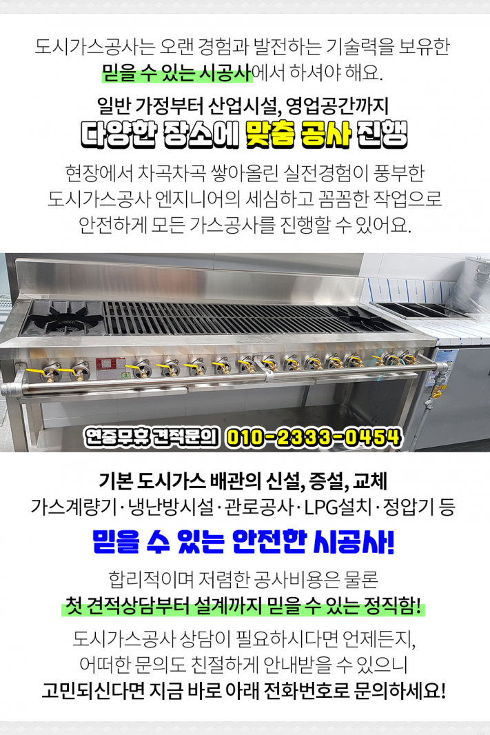 목장가스 이미지