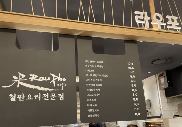라우포 이미지