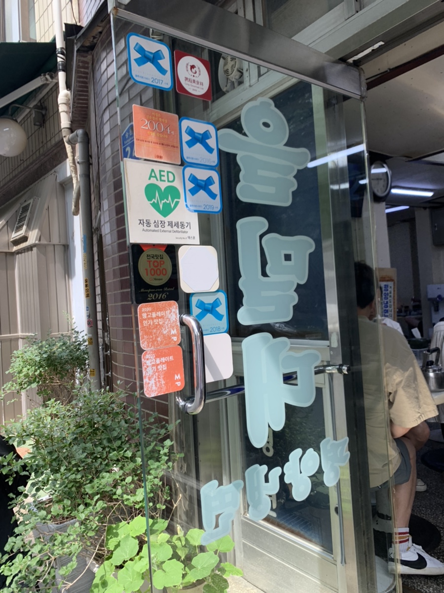동도중서울디자인고등학교 이미지
