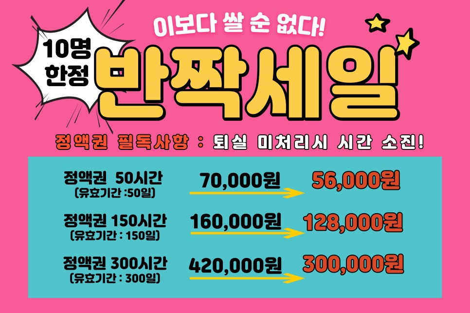 타임유스터디카페탄현점 이미지