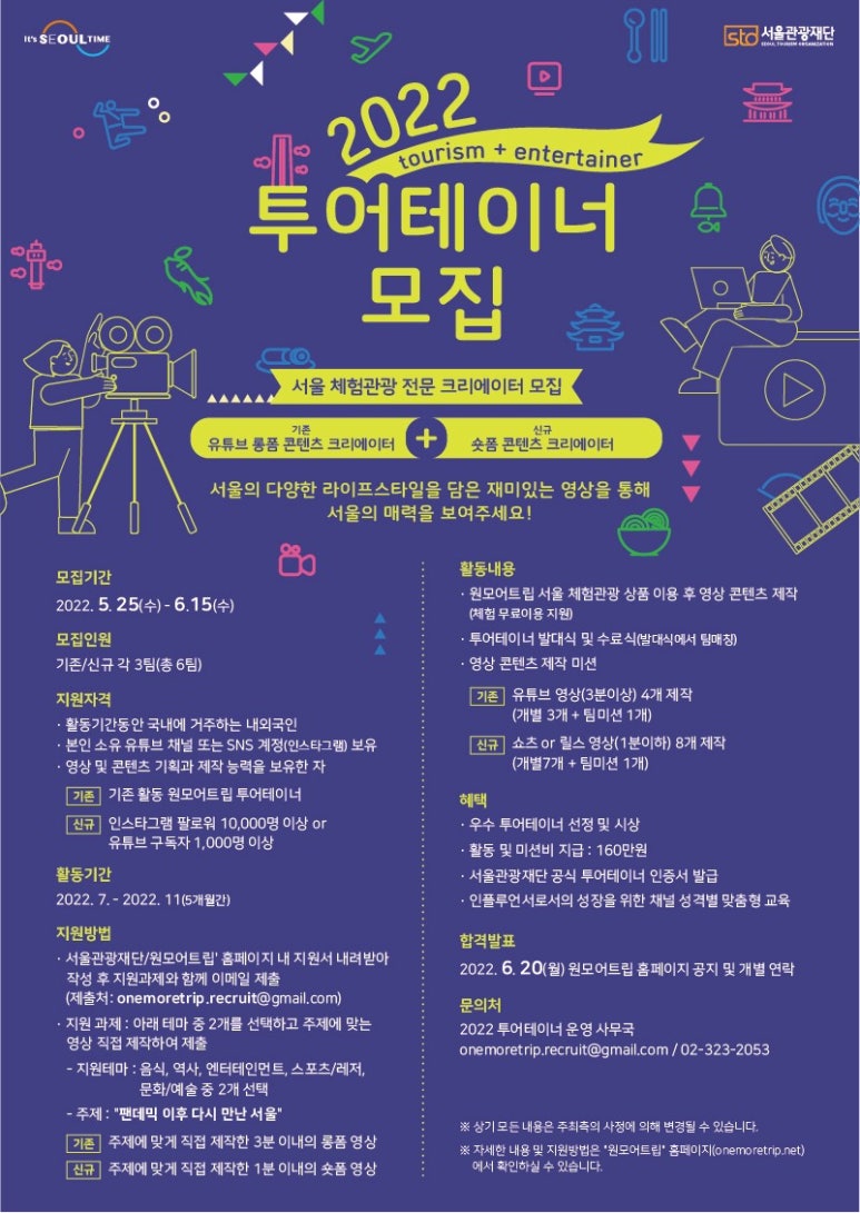 원테이너 이미지