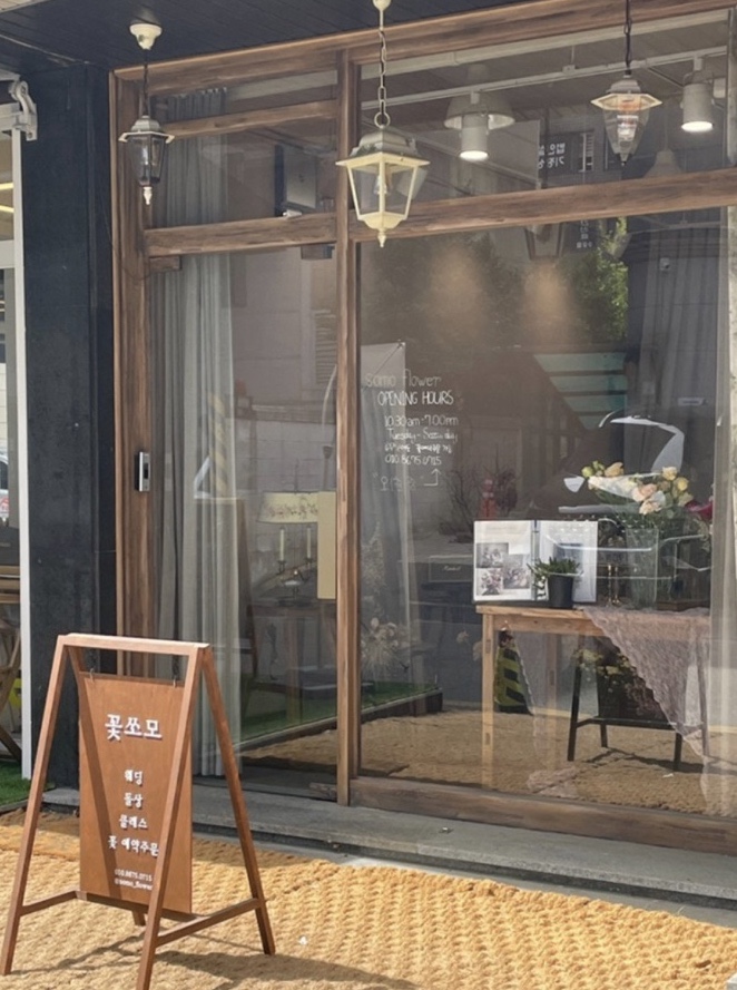 쏘모쏘모 이미지