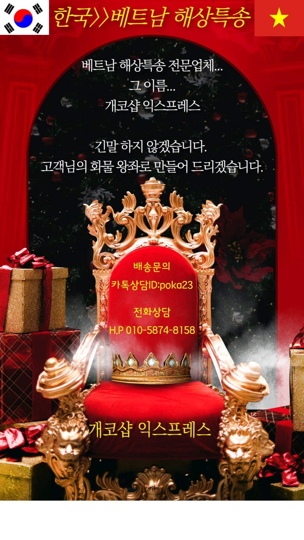 개코샵 이미지