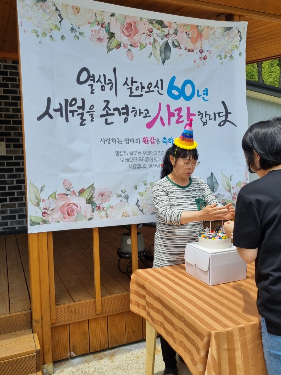 준영환경 이미지